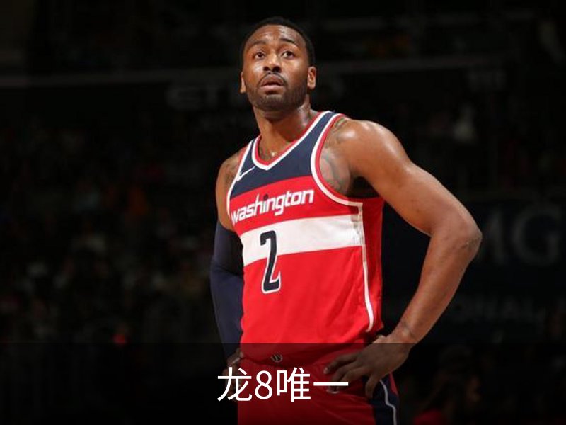 走进龙8唯一